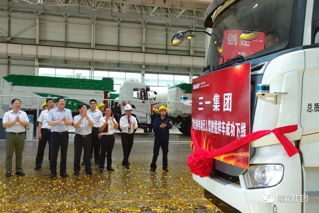 首臺電動無人攪拌車下線 搭載瑞立電動空壓機、EBS等制動系統產品