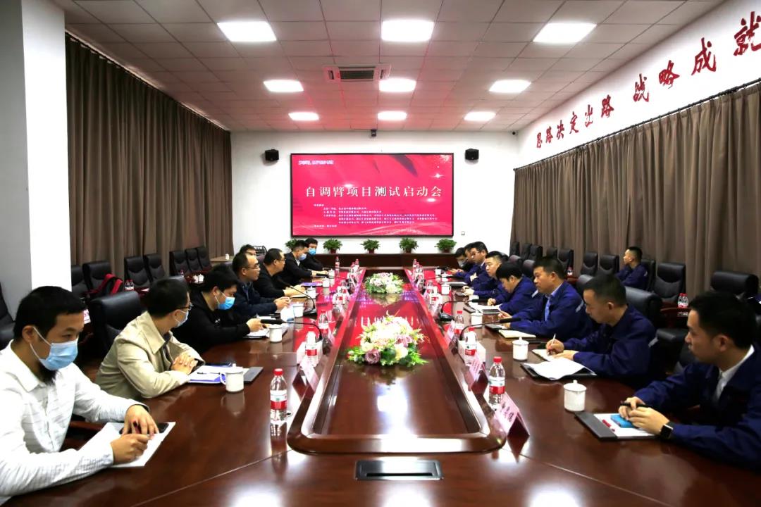 十余家自調臂生產企業齊聚瑞立 共同研討產品測試方法和標準