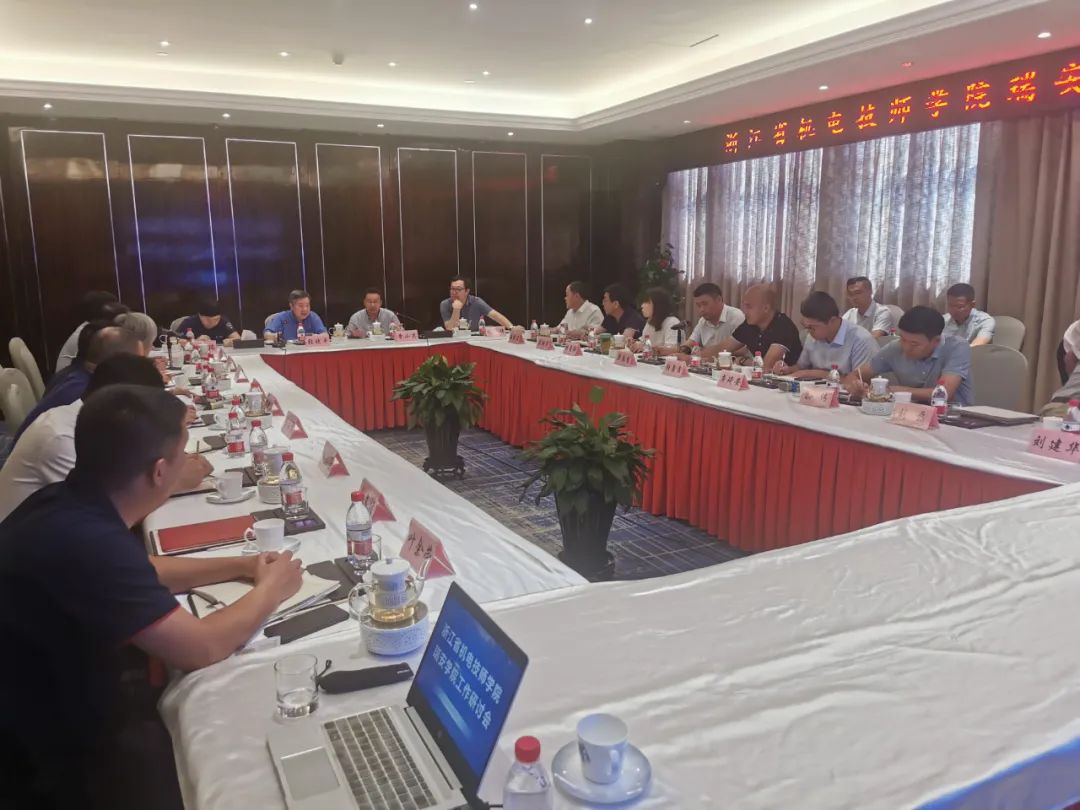 浙江省機電技師學院院長曹小其率隊來瑞安學院指導工作