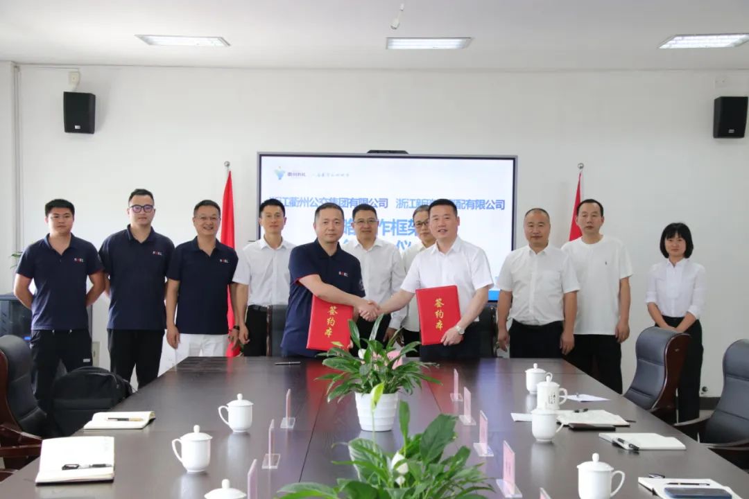 連簽3家丨國(guó)有公交公司、大型車隊(duì)與新瑞立合資合作加速推進(jìn)