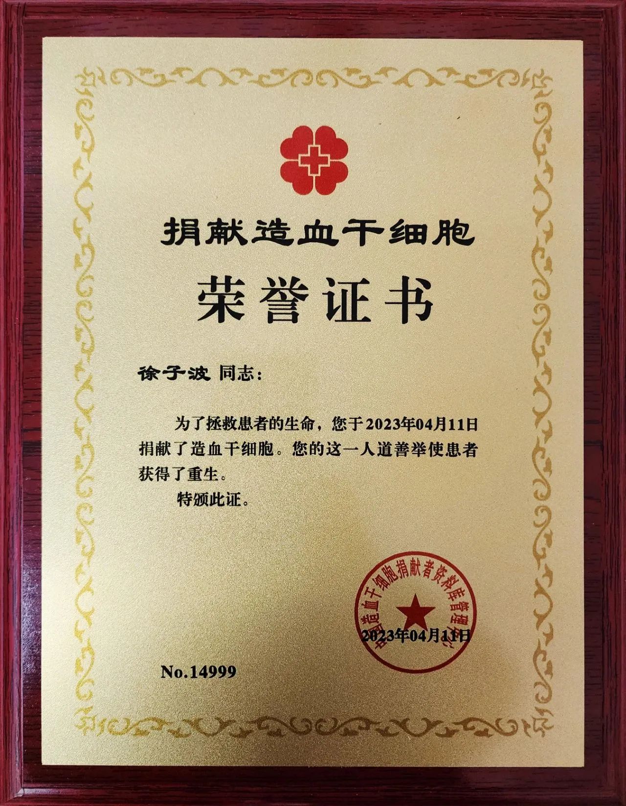 1682662287626052975.jpg 002.jpg