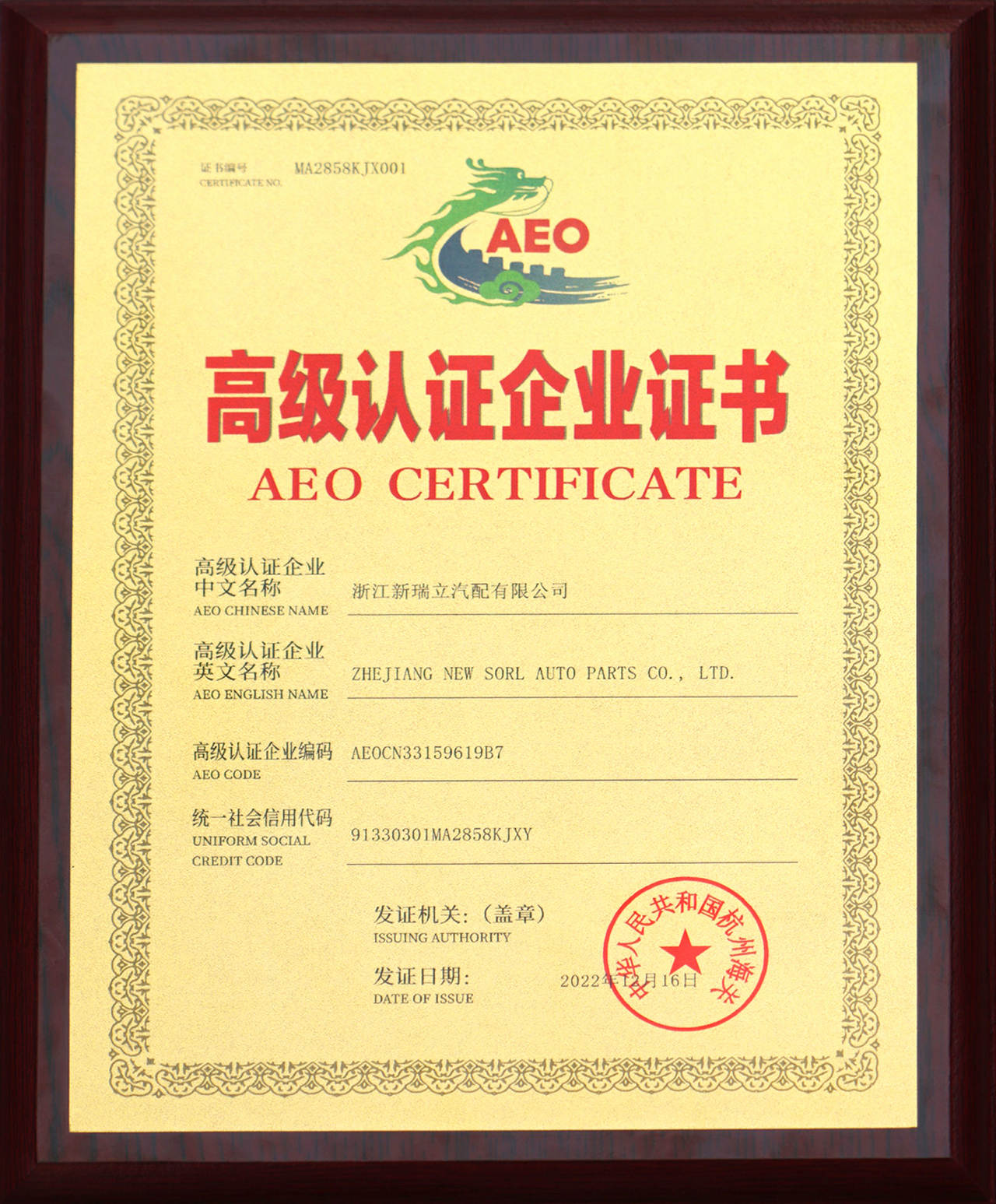 1682662764854068618.jpg 003.jpg