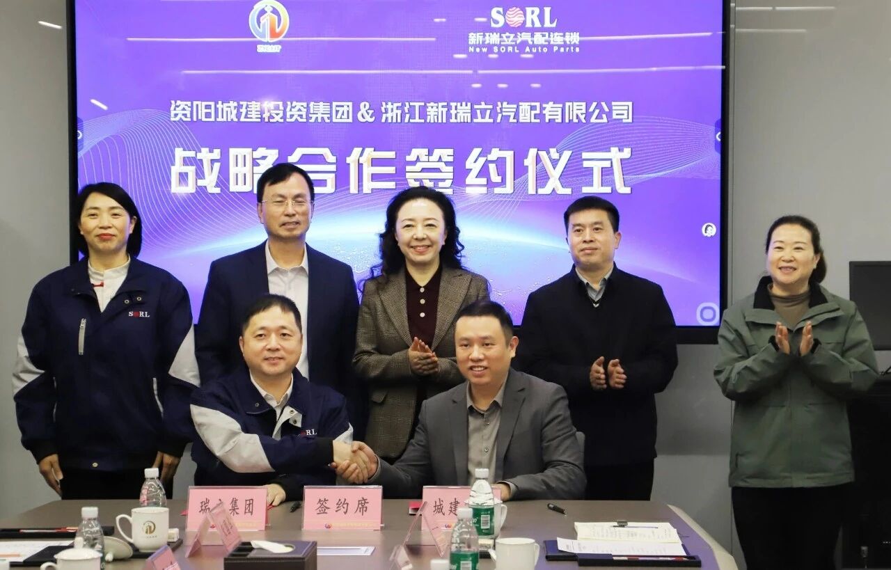 97家！四川南充公交公司、資陽城建集團(tuán)與新瑞立戰(zhàn)略合作簽約